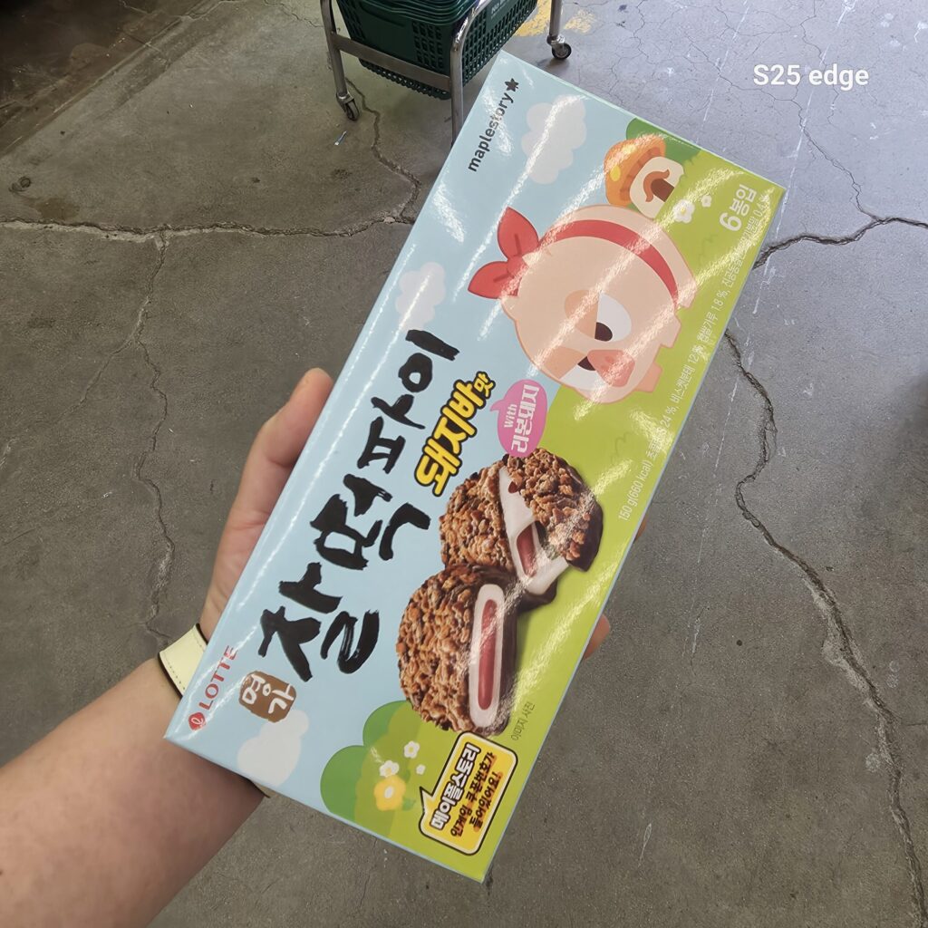 돼지바 찰떡파이