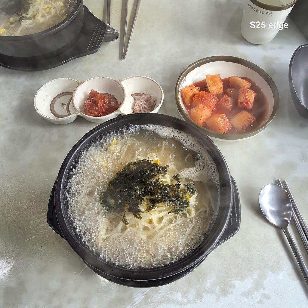 관저동 콩나물 국밥 1그릇 5900원