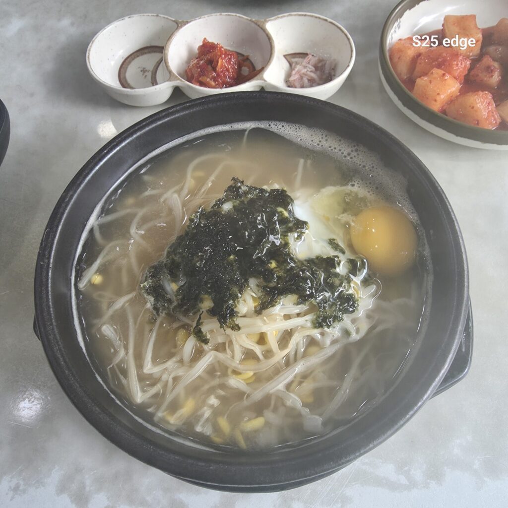 관저동 24시 전주콩나물 국밥 맛