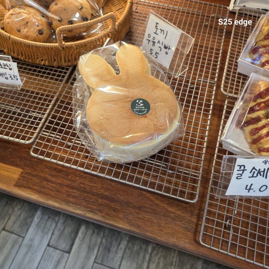 관저동 빵집 달코미 토끼우유식빵