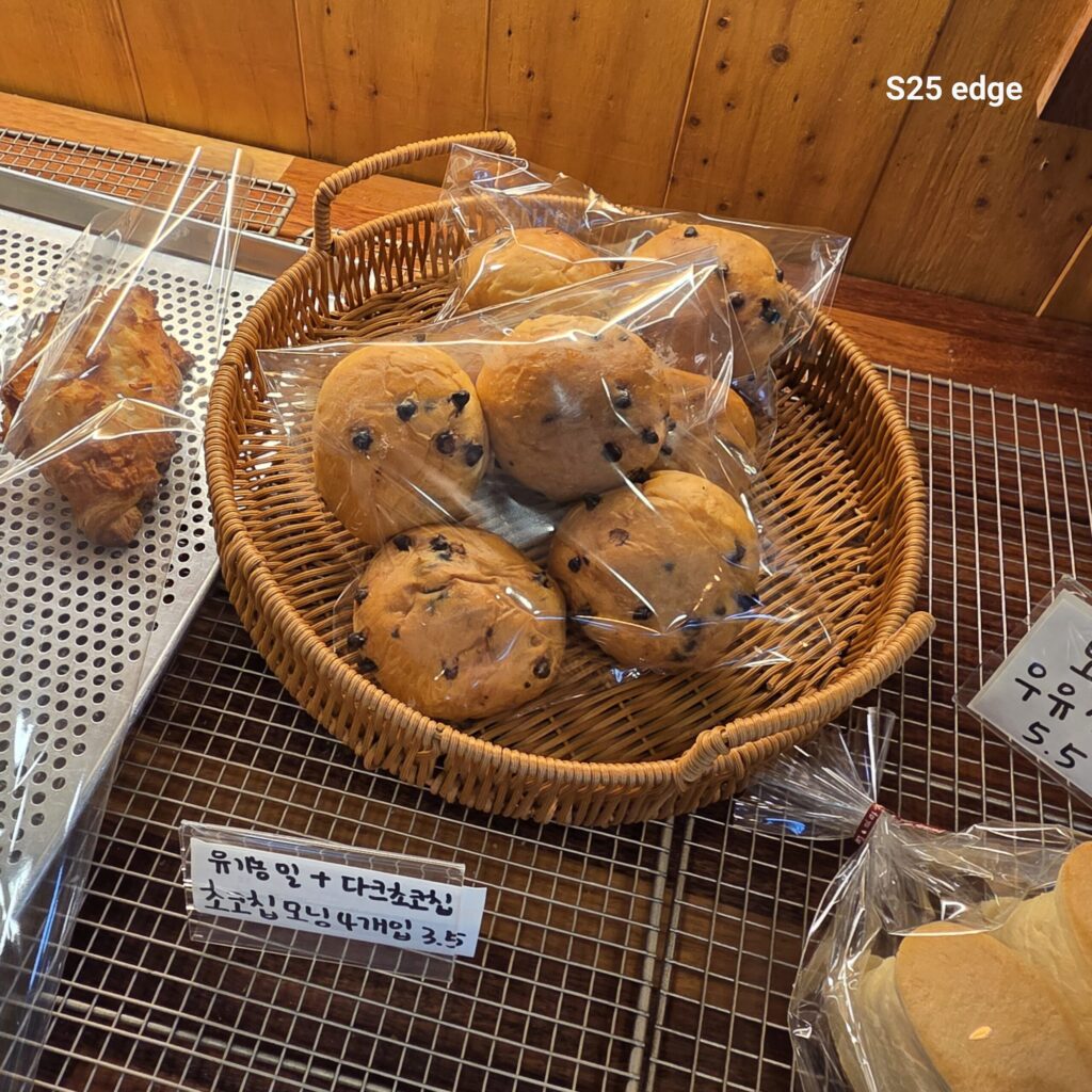 관저동 빵집 달코미 초코칩모닝빵