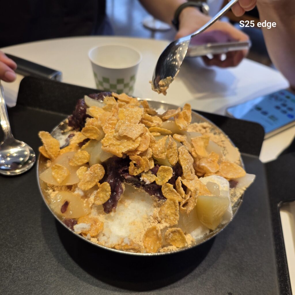 수호카페 옛날빙수 맛