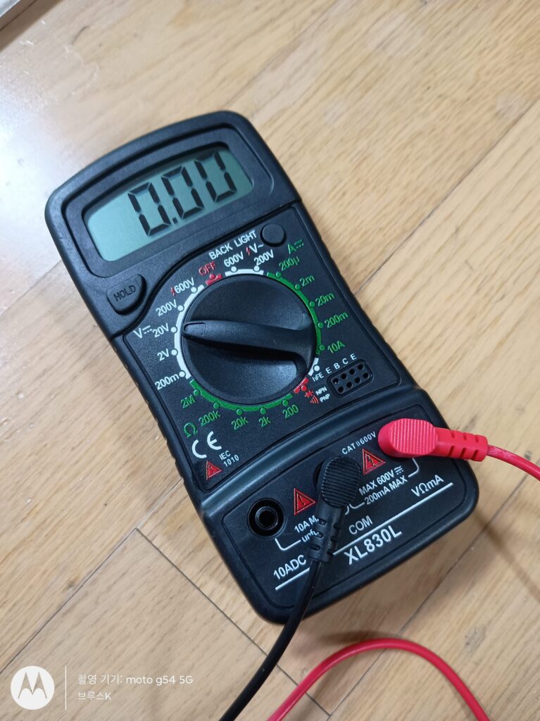 멀티메타 사용방법