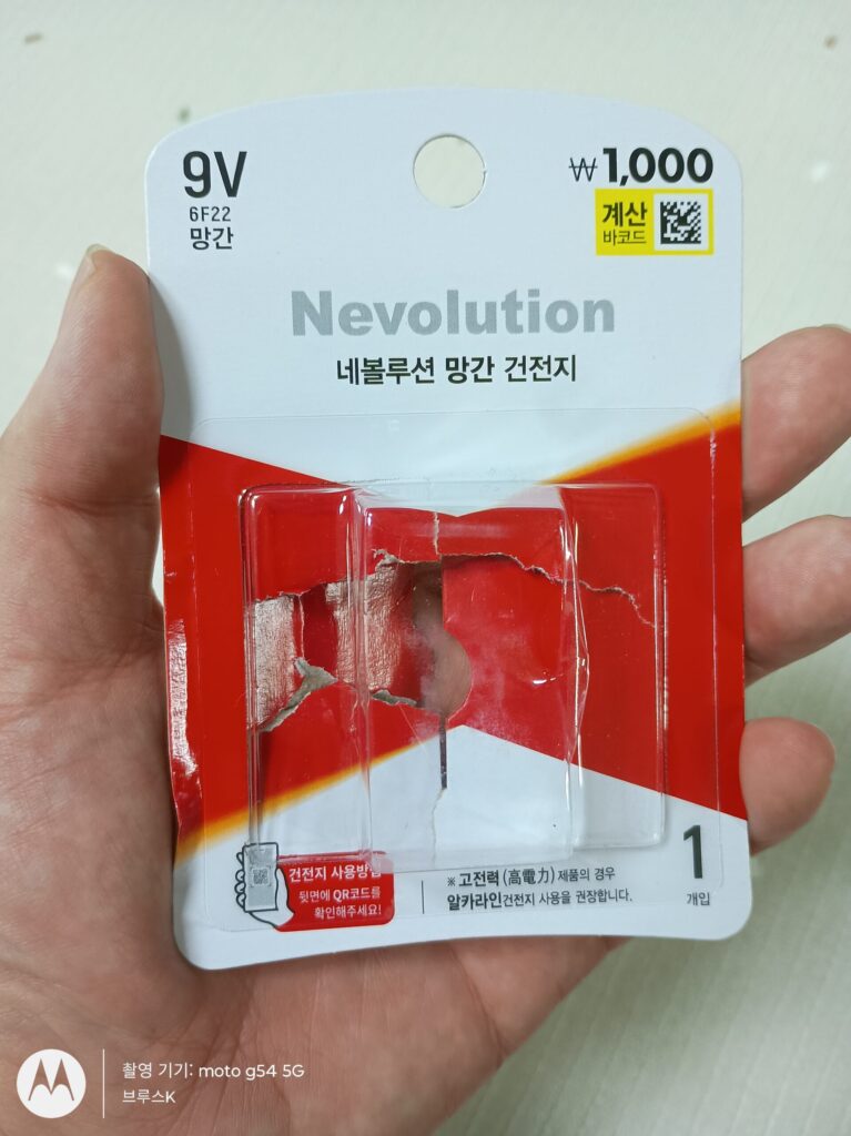 다이소가 XL830L 멀티메타 9V 건전지 제일 싸게 판매함.