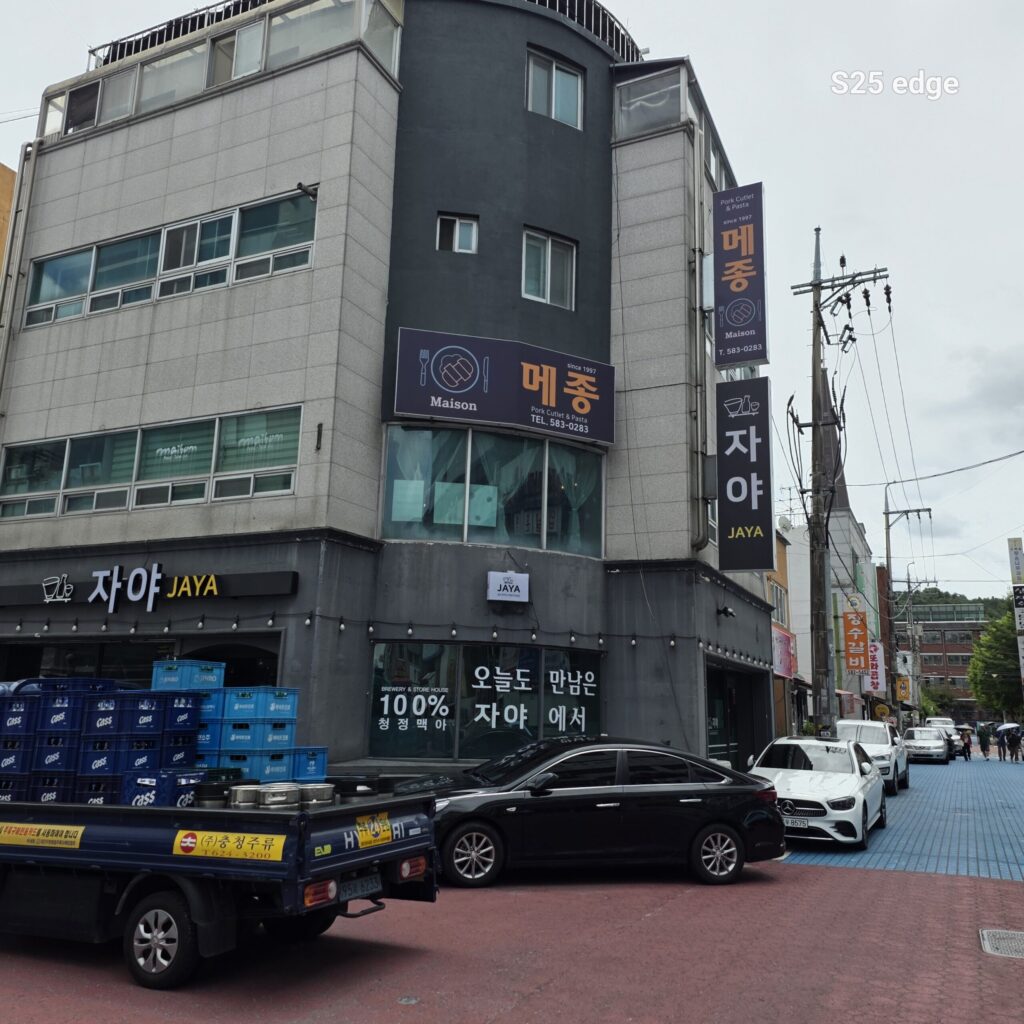 대전 돈까스 맛집 메종