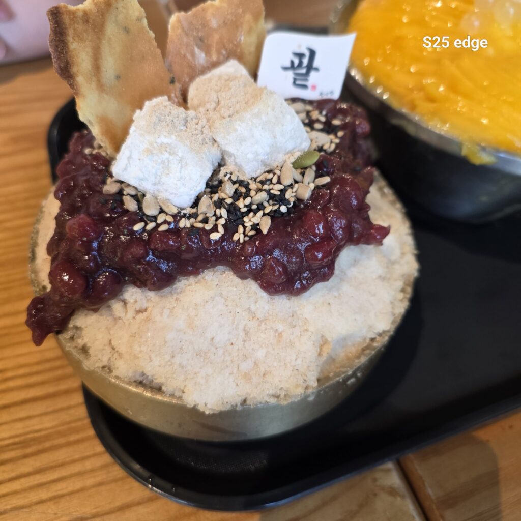 성심당 논산빙수