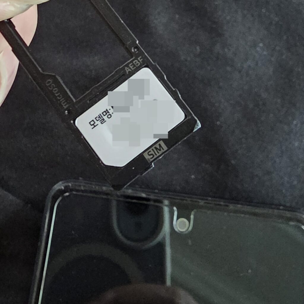 갤럭시A52s 유심트레이 나노유심으로 장착완료