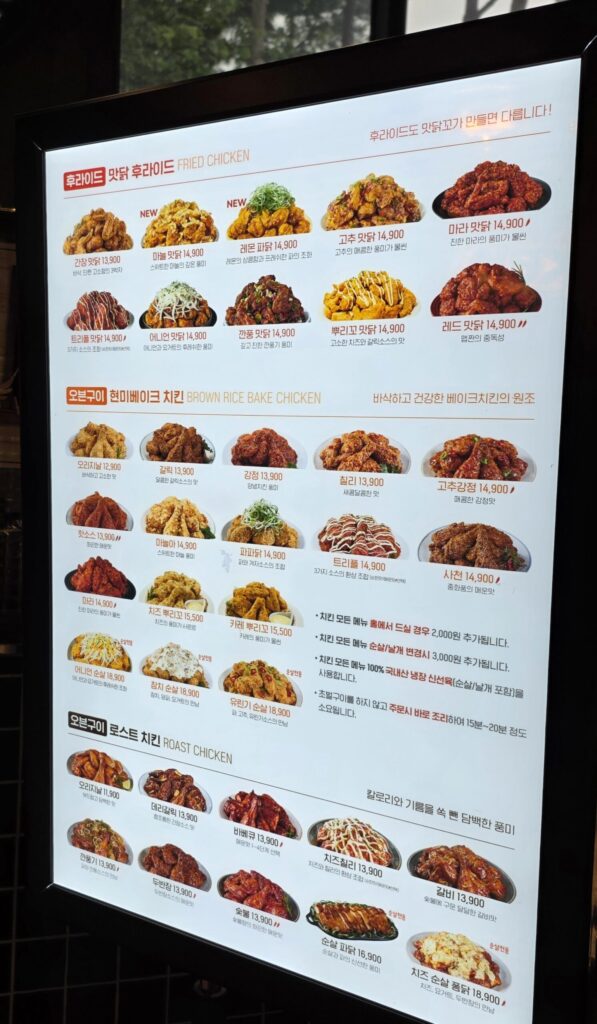 도안동 맛닭꼬 포장가격 메뉴
