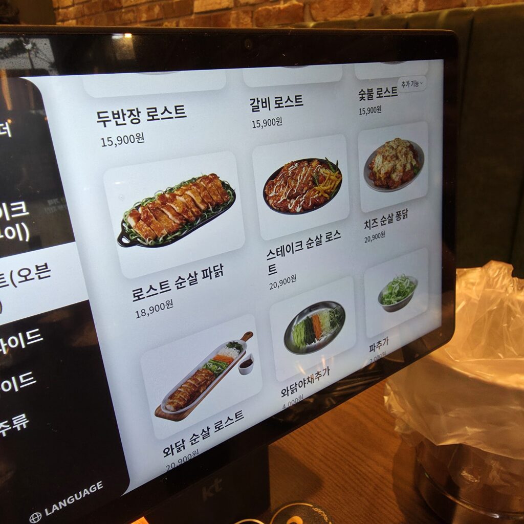 도안동 맛닭꼬 오븐구이 매장가격2