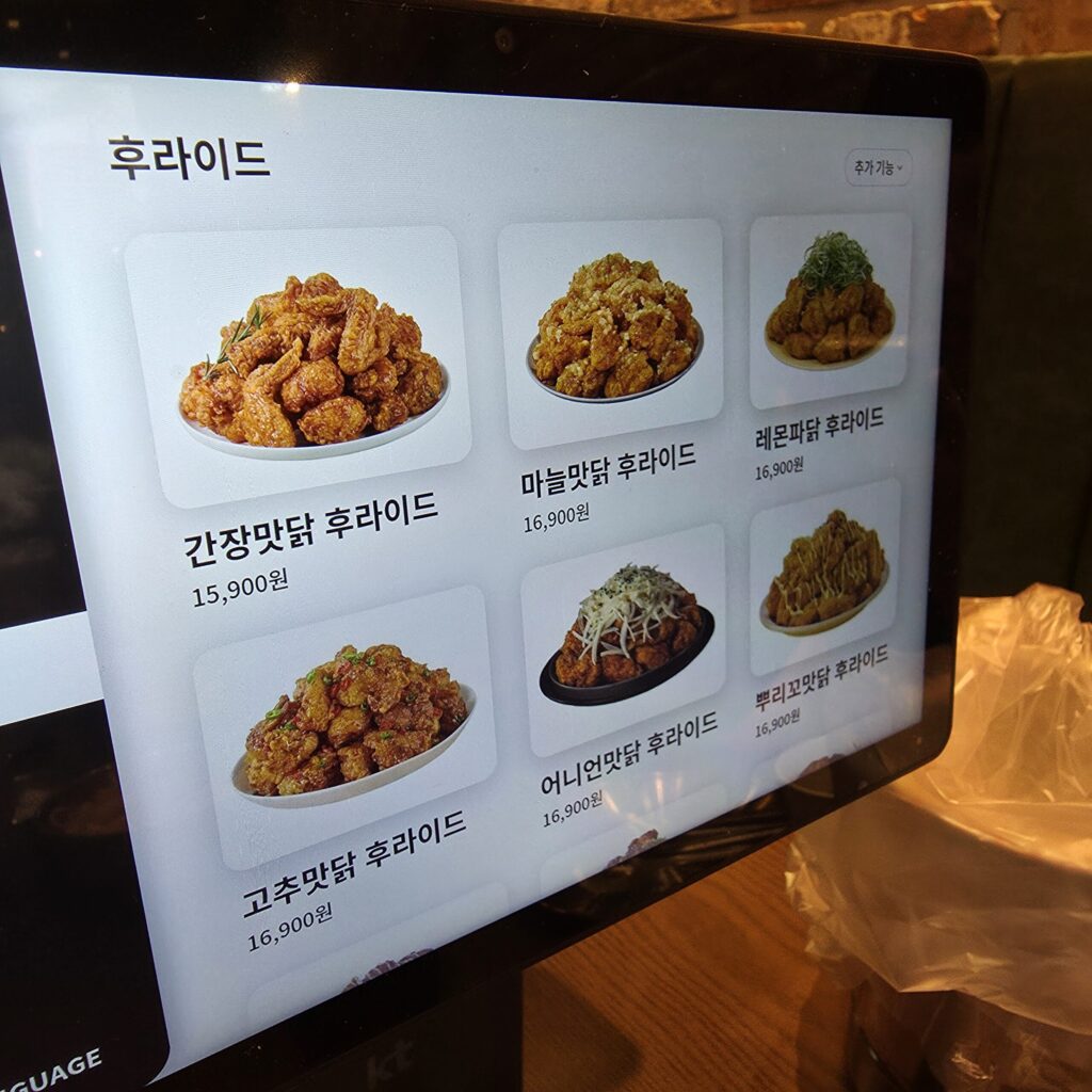 도안동 맛닭꼬 후라이드 치킨 매장가격