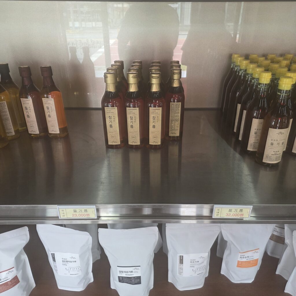 유성 시골기름집 국내산 참들기름