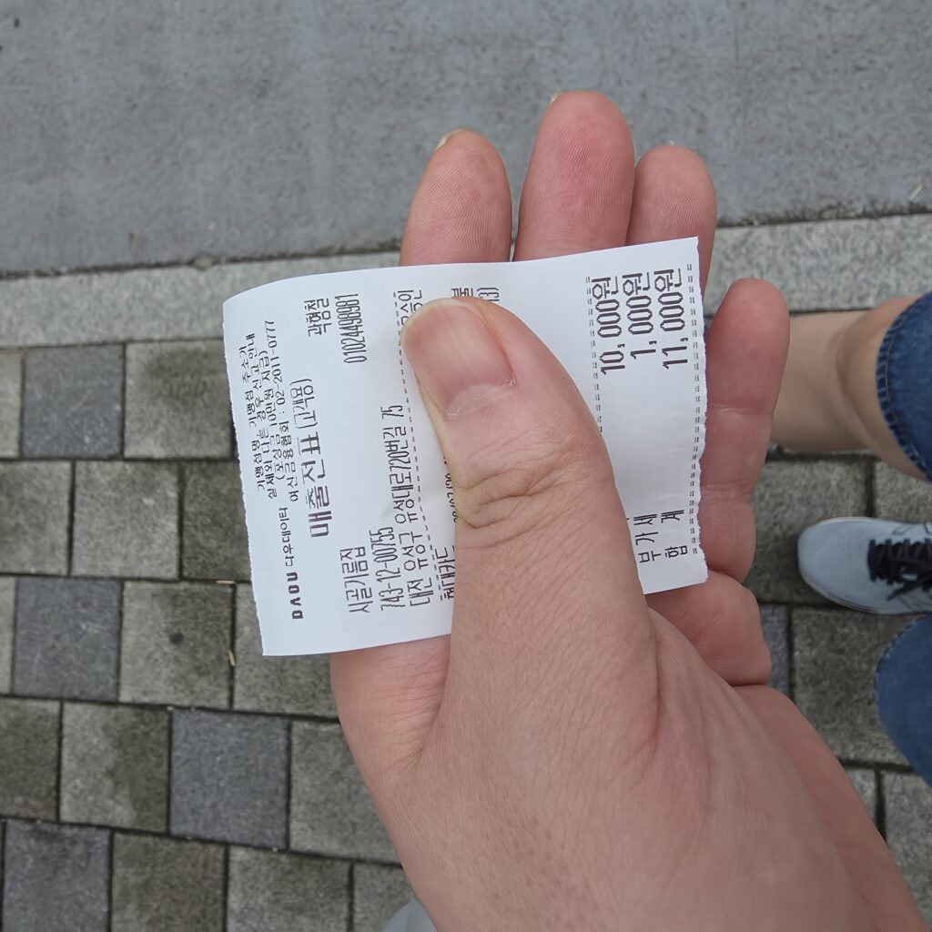 유성 시골기름집 외국산 들기름 11000원