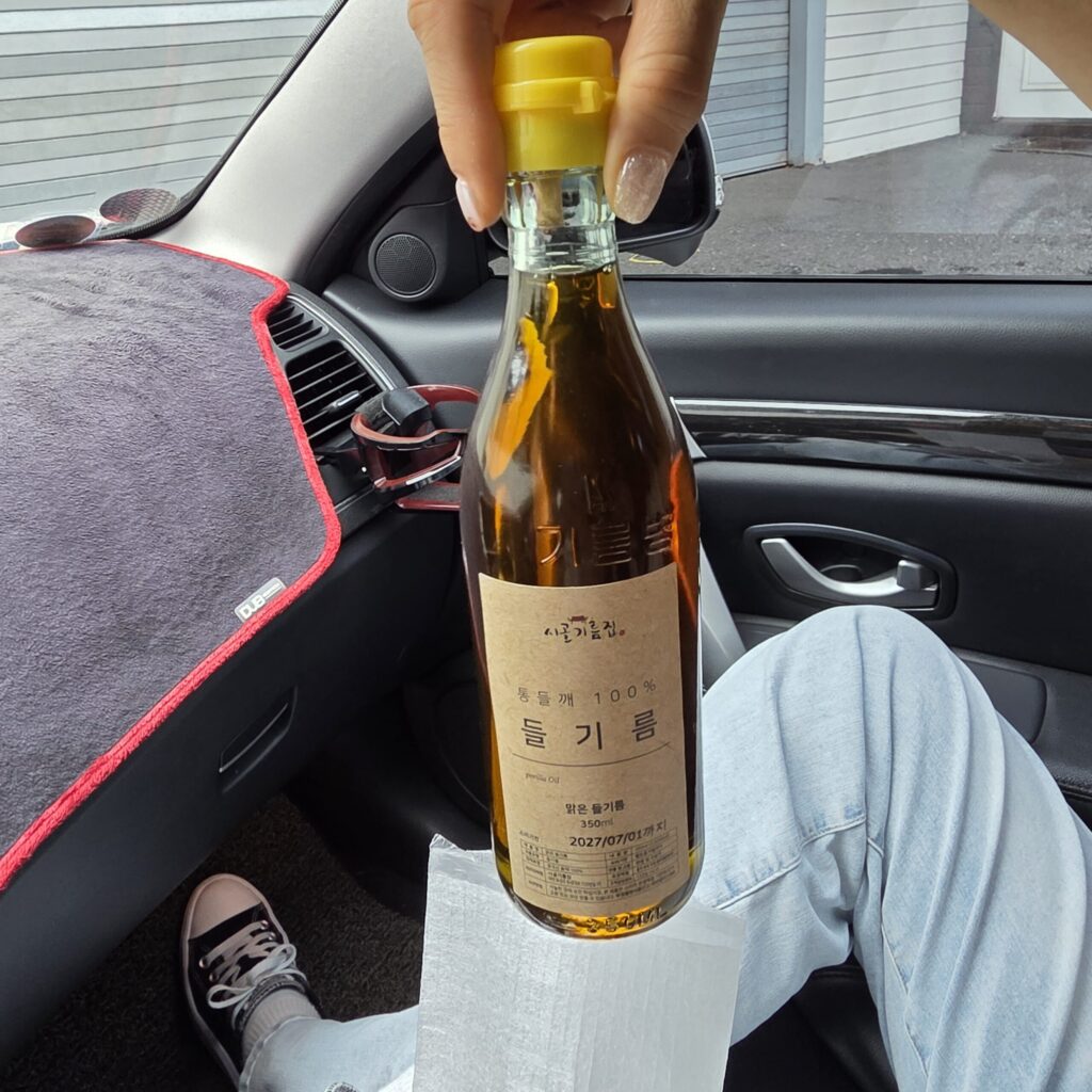 마트에서 구매하는 외국산 들기름보다 훨씬 고소함.
