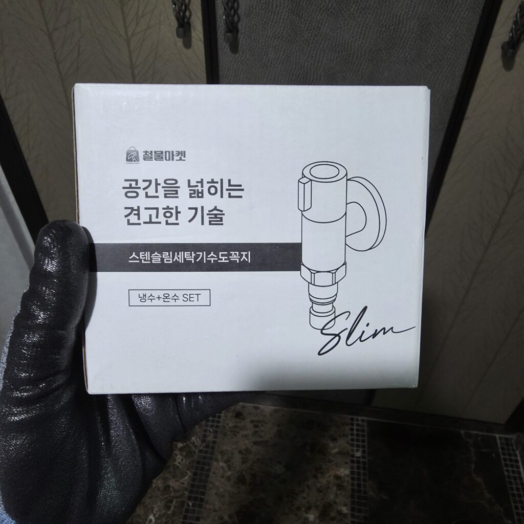 세탁기 수도꼭지 구매