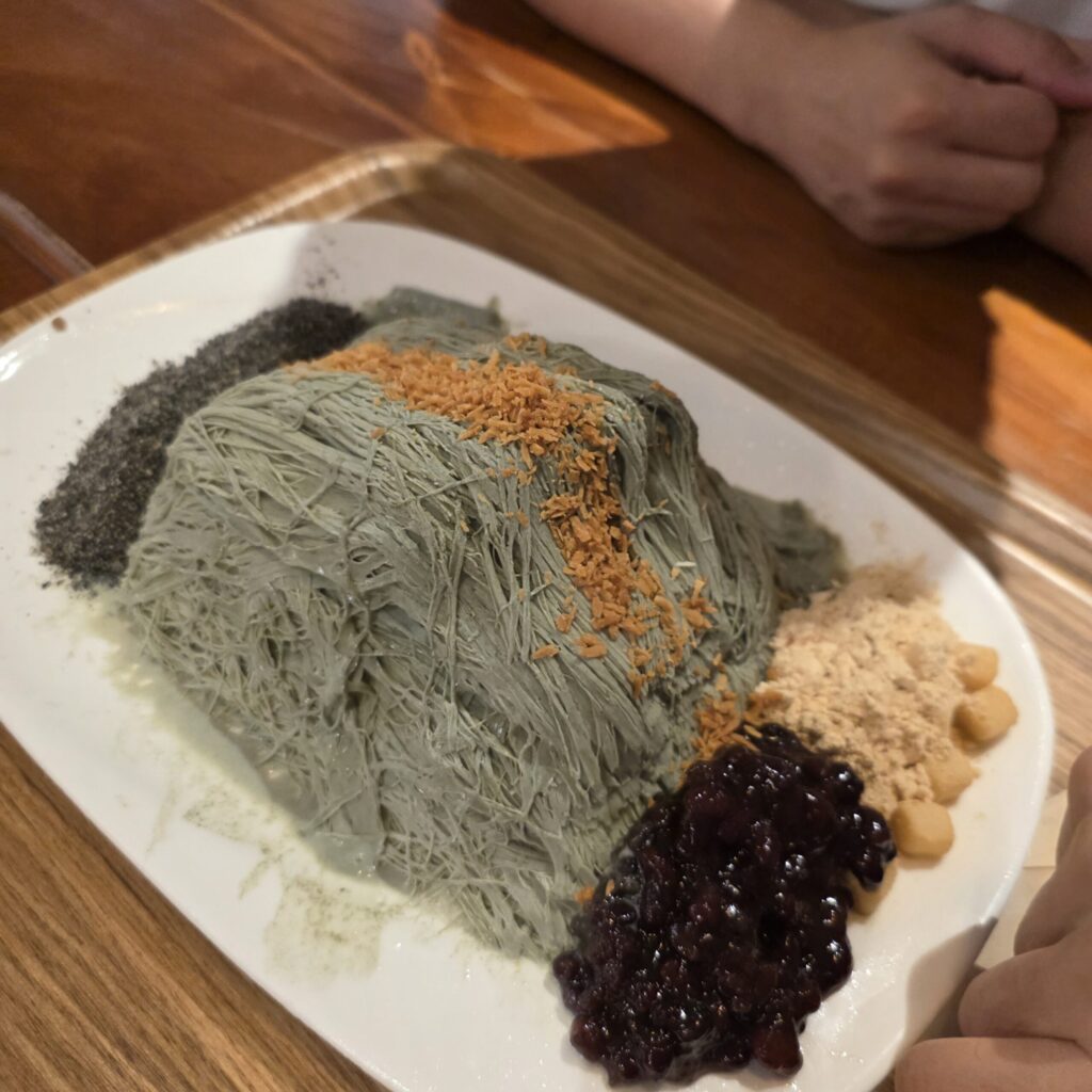 쑥흑임자 빙수