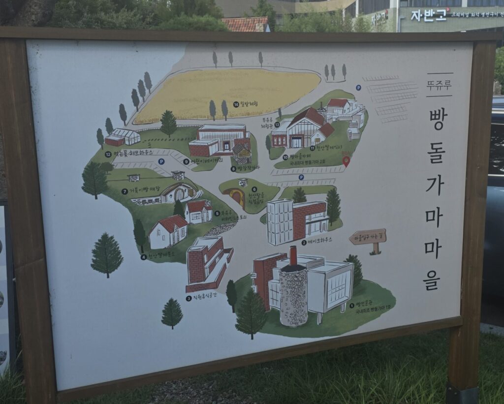 천안 뚜쥬르