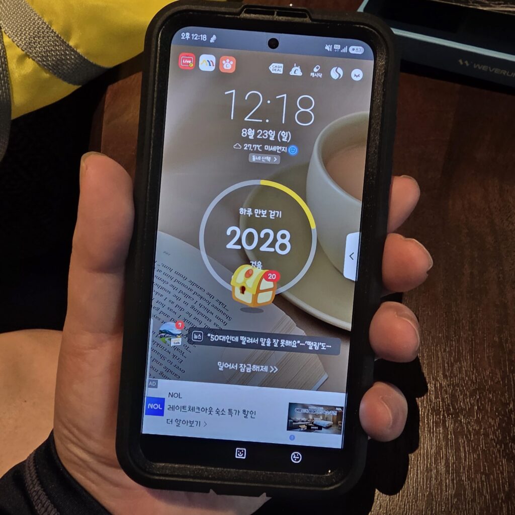 위베런 방수케이스 장착 완료