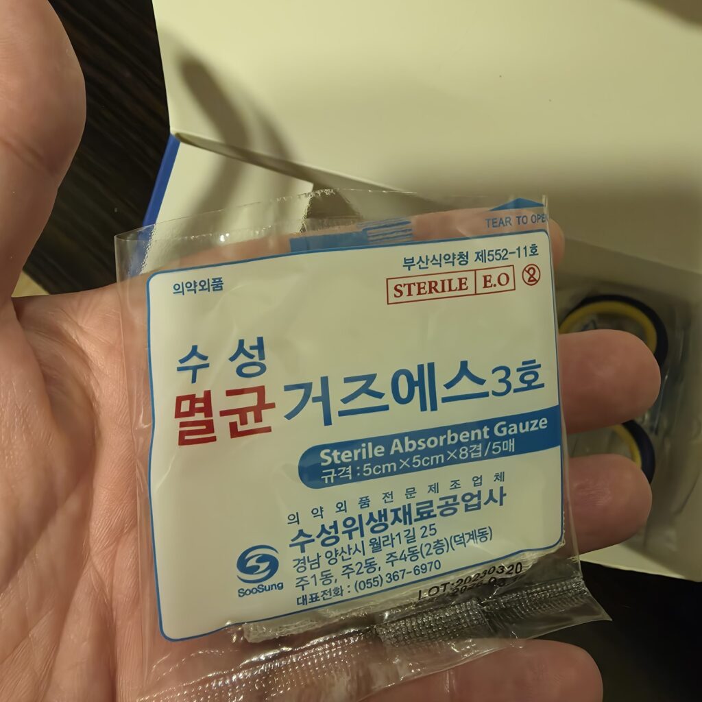 멸균거즈