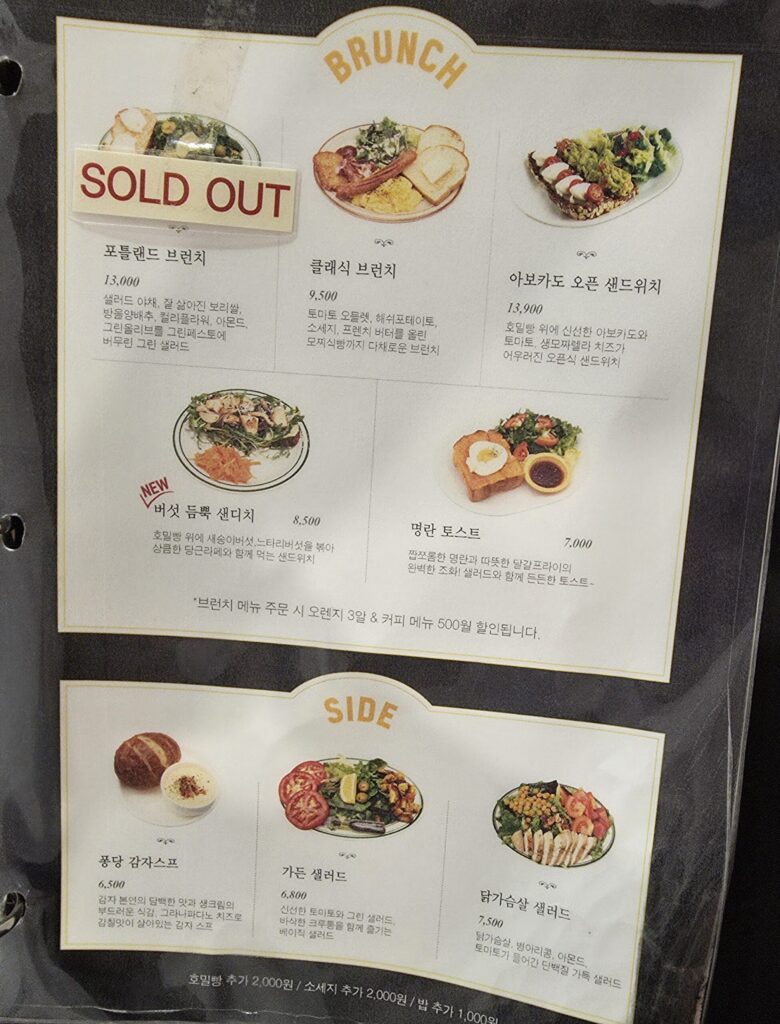 성심당 리틀키친 메뉴2