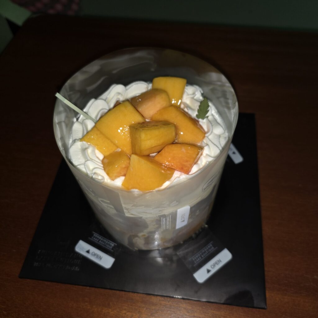 썸머요거피치 