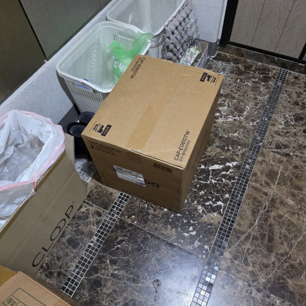 쿠쿠 에어프라이어 8리터 배송완료