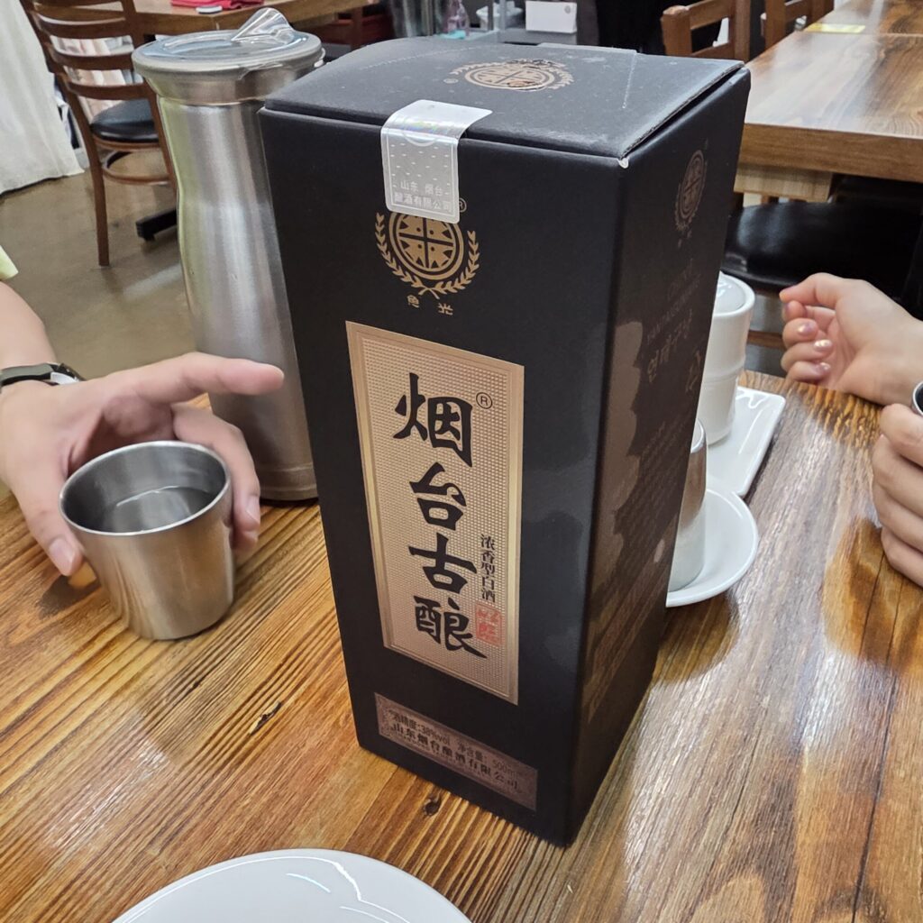 블랙연태 고량주