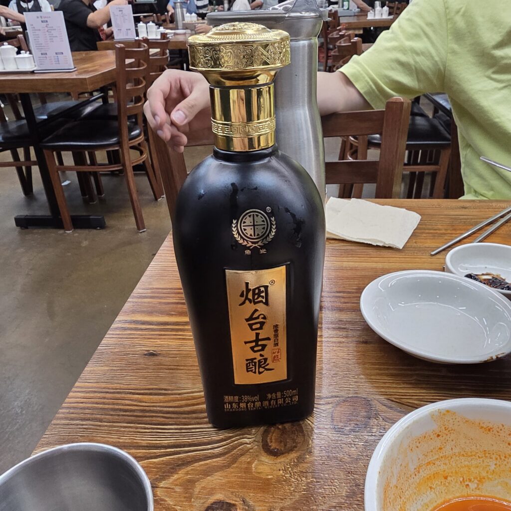 블랙연태 고량주 맛