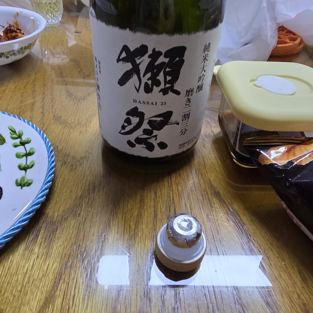 닷사이23 뚜껑