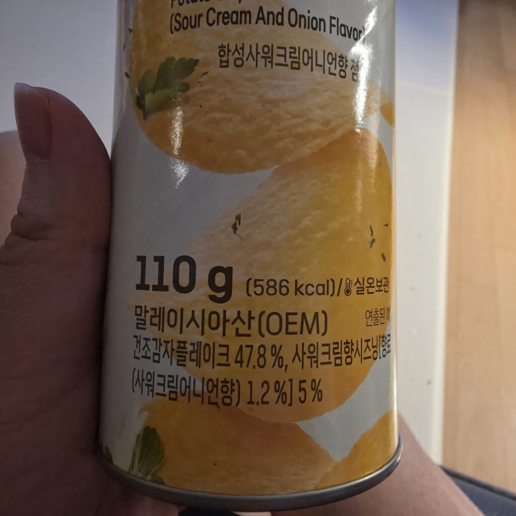 오늘좋은 감자칩 제조국