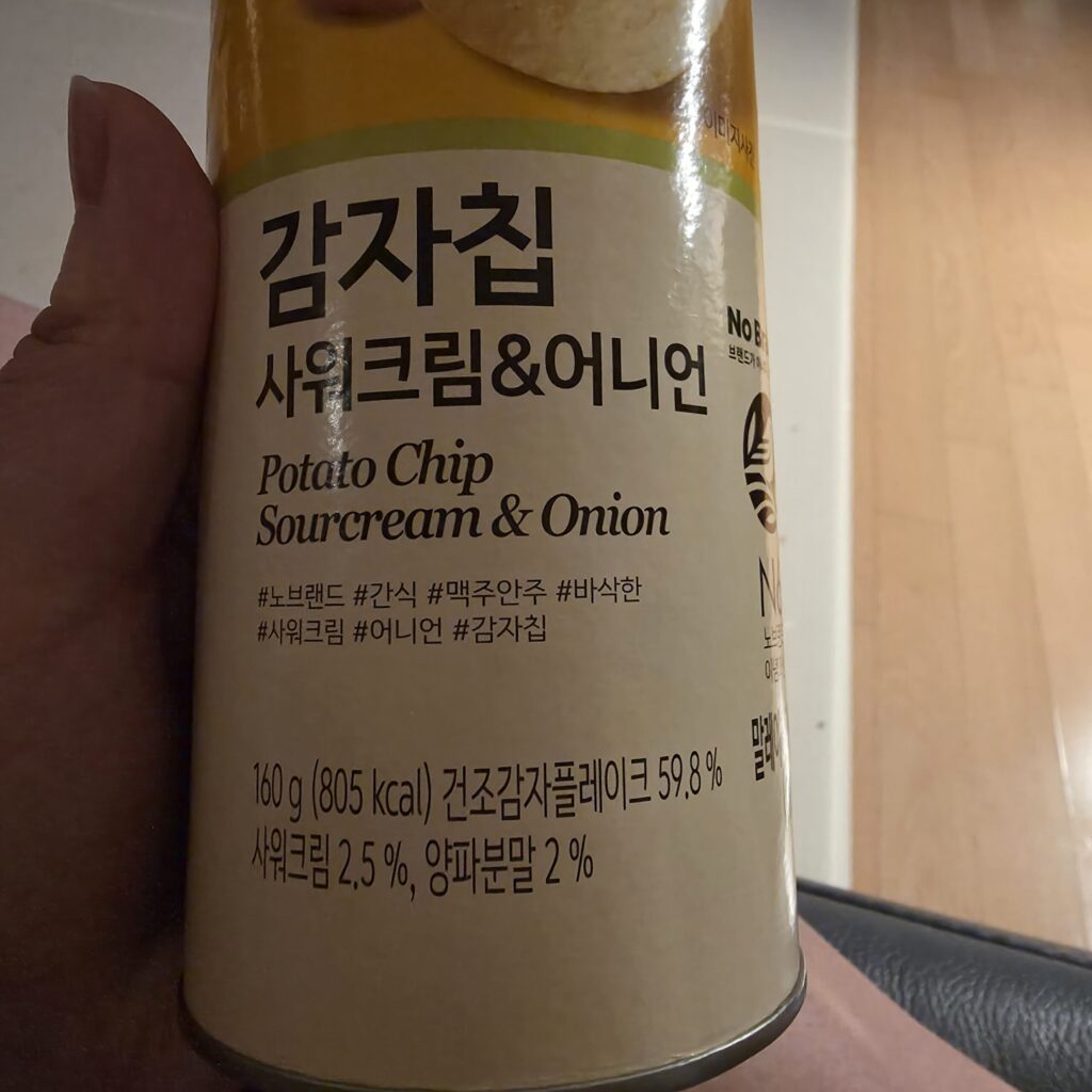 노브랜드 감자칩
