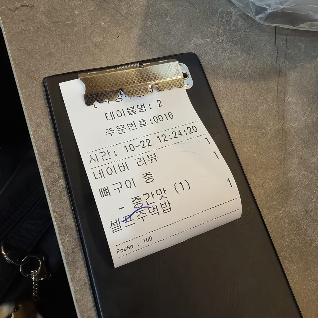 둔산동 뼈구이 주문메뉴