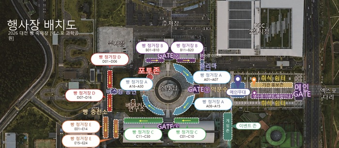 대전빵축제 한빛탑 약도
